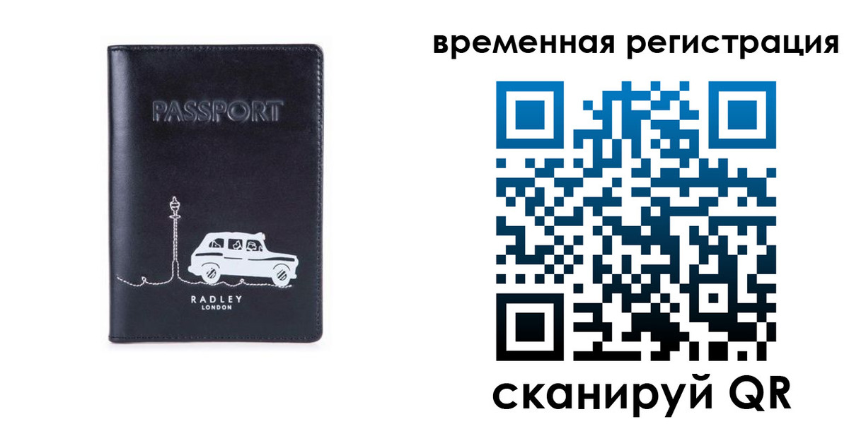 прописка от собственника в Калязине