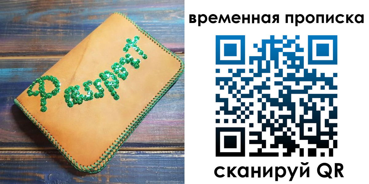 регистрация в Калязине