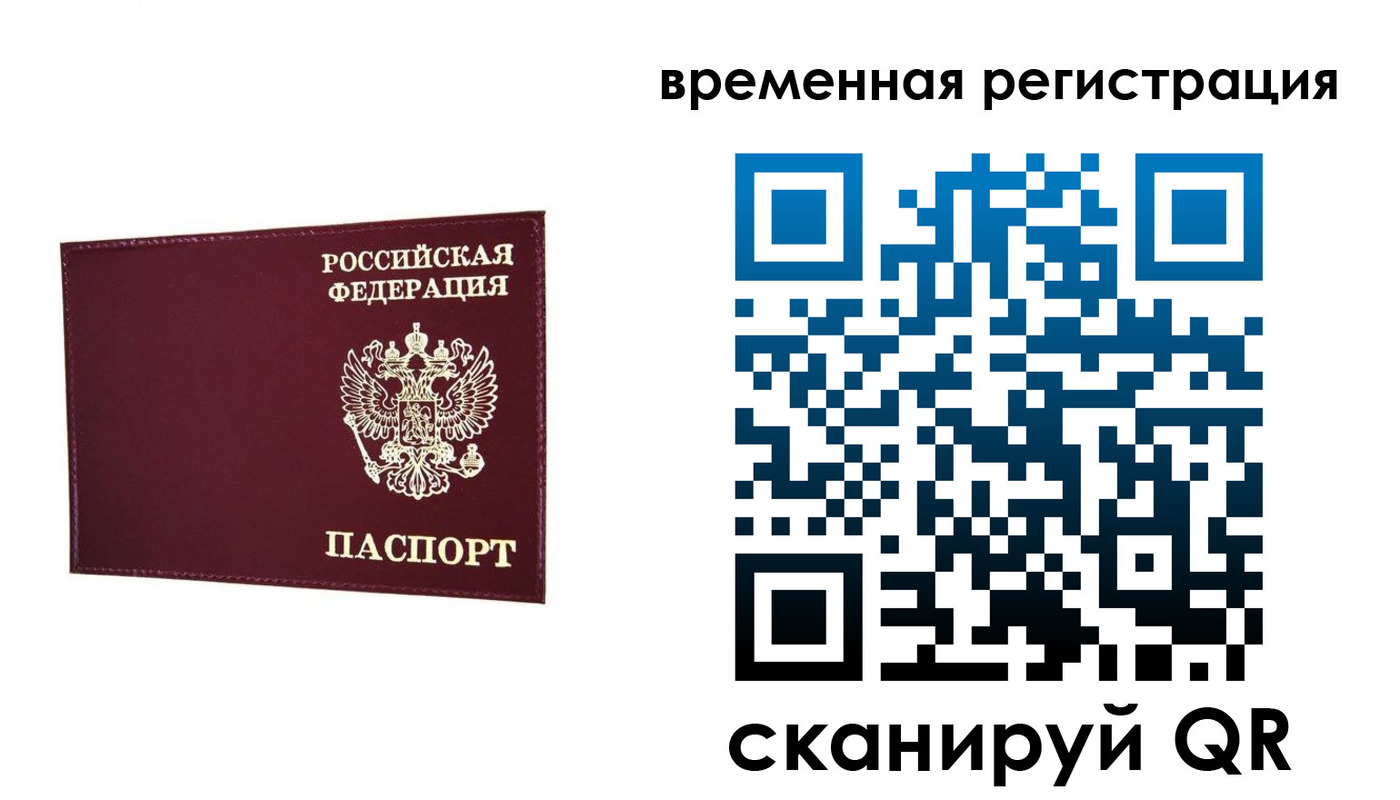 регистрация для дет. сада в Калязине