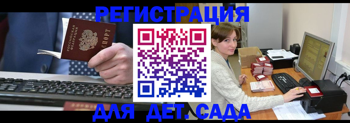 прописка регистрация в Калязине