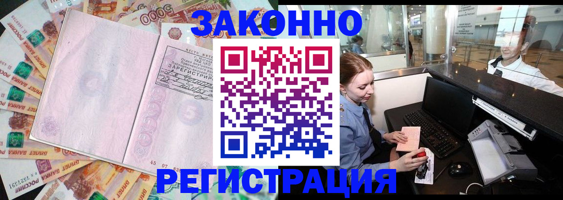 прописка для школы в Калязине