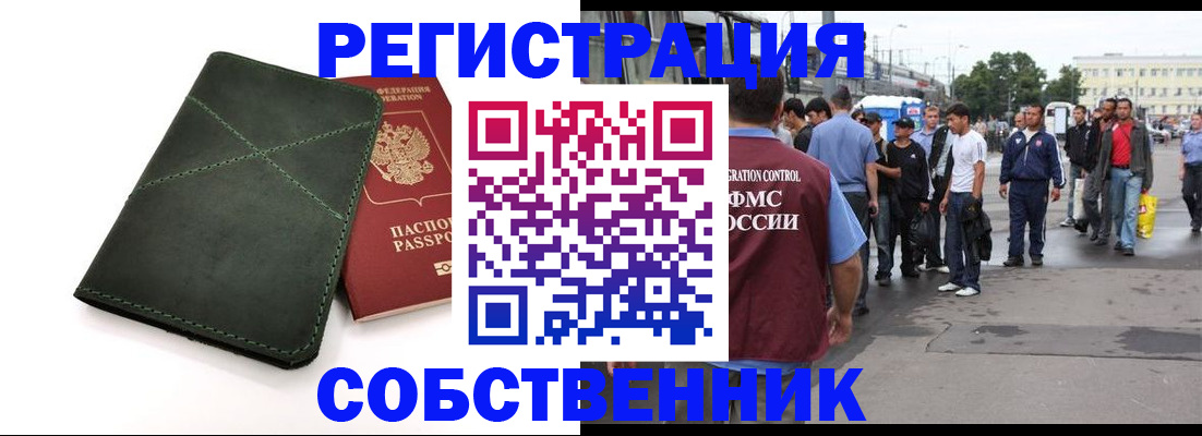 найти адрес прописки в Калязине