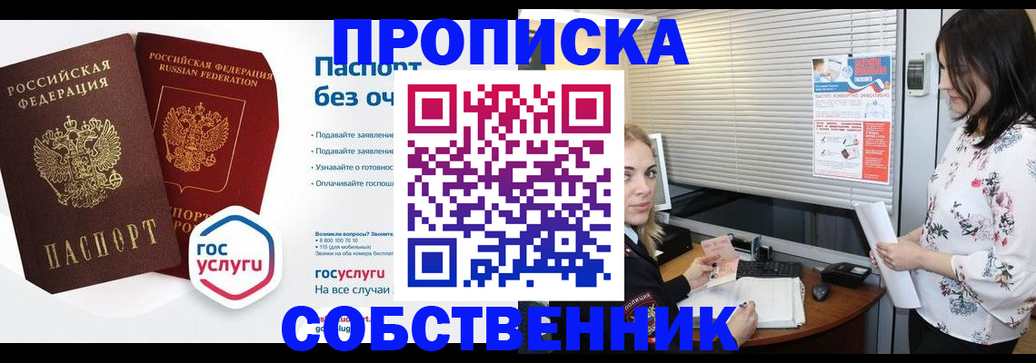 форма 3 в Калязине