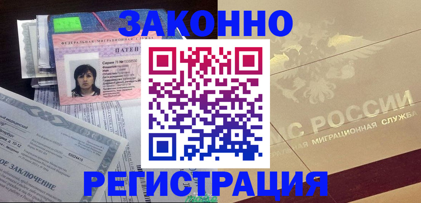 временная регистрация 2025 в Калязине