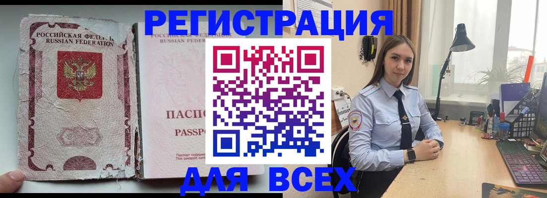 прописка гарантия в Калязине
