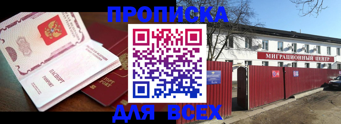 временная регистрация гарантия в Калязине