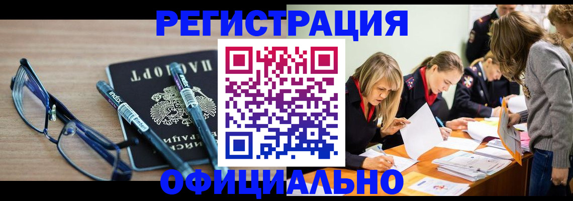 временная регистрация адрес в Калязине