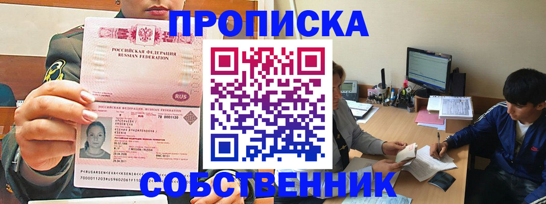 временная регистрация в Калязине